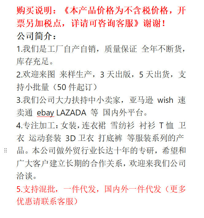 2025 personalized leopard print sleeveless dress Amazon's new round neck pullover and ankle dress looks thin