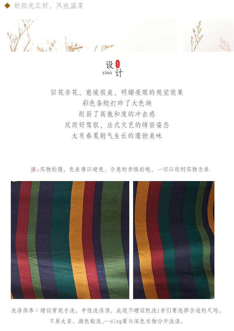 Real shot 2023 summer V-neck thin cotton and linen loose large size simple vacation style long skirt striped beach skirt women