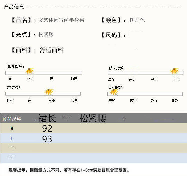 Real shot 2025 summer new loose literary and ethnic style floral elastic waist cake skirt skirt women