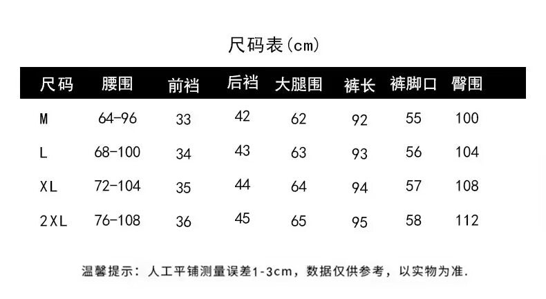 Winter 2025 new literary loose casual straight drawstring thickened cotton pants women's outer wear