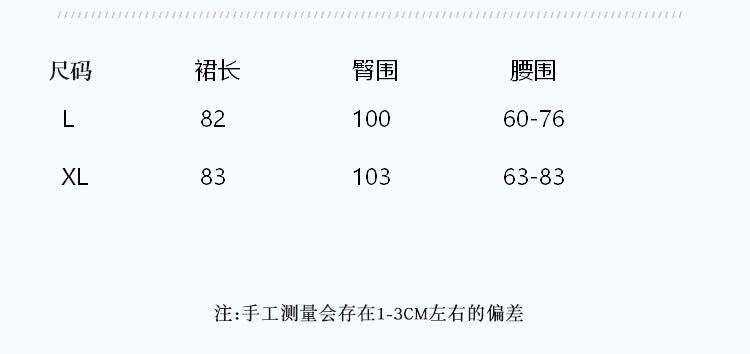 Real shot 2025 autumn and winter new Chinese style literary and retro black skirt A version thin winter cotton skirt