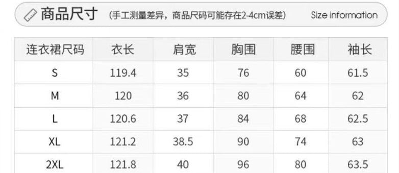 New Year's Eve shirt, red fashion dress, children's autumn and winter 2026 new coat with base and long dress