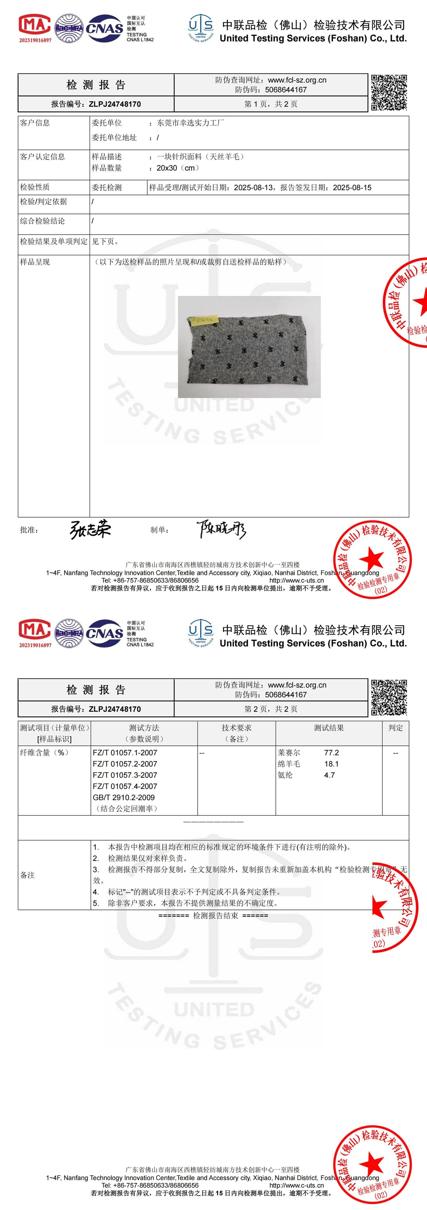 180G Tencel Lyocell cotton wool, fried soft waxy skin-friendly loose lazy printed T-shirt women's long-sleeved early autumn top