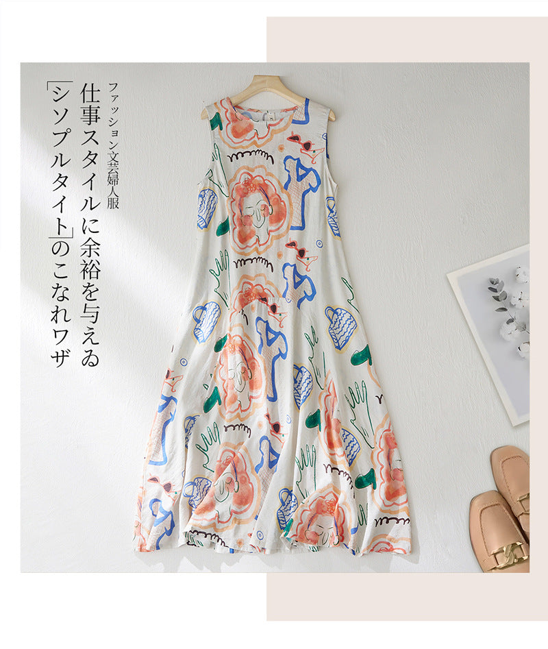 2025 summer new literary loose dopamine graffiti print sleeveless vest dress women