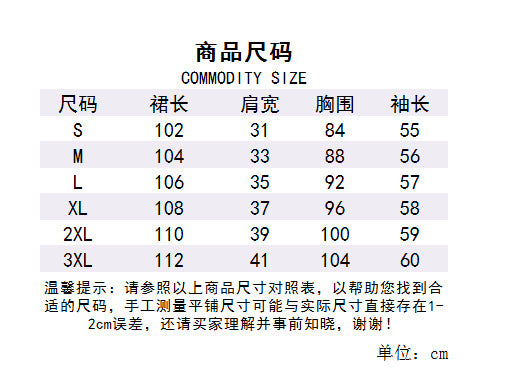 New Year's red dress women's 2024 spring and autumn Korean version waist and thin French small man super fairy temperament long skirt