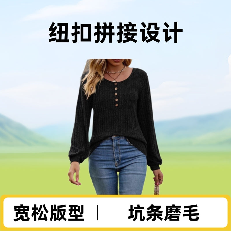 Spot cross-border new women's clothing Amazon women's round neck pit strip polished solid color button splicing long-sleeved T-shirt