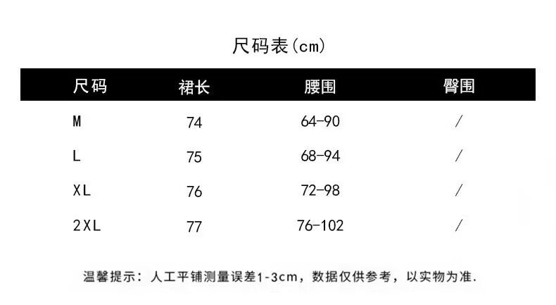 Coffee retro corduroy skirt women's 2025 autumn and winter texture loose a-word skirt elastic waist