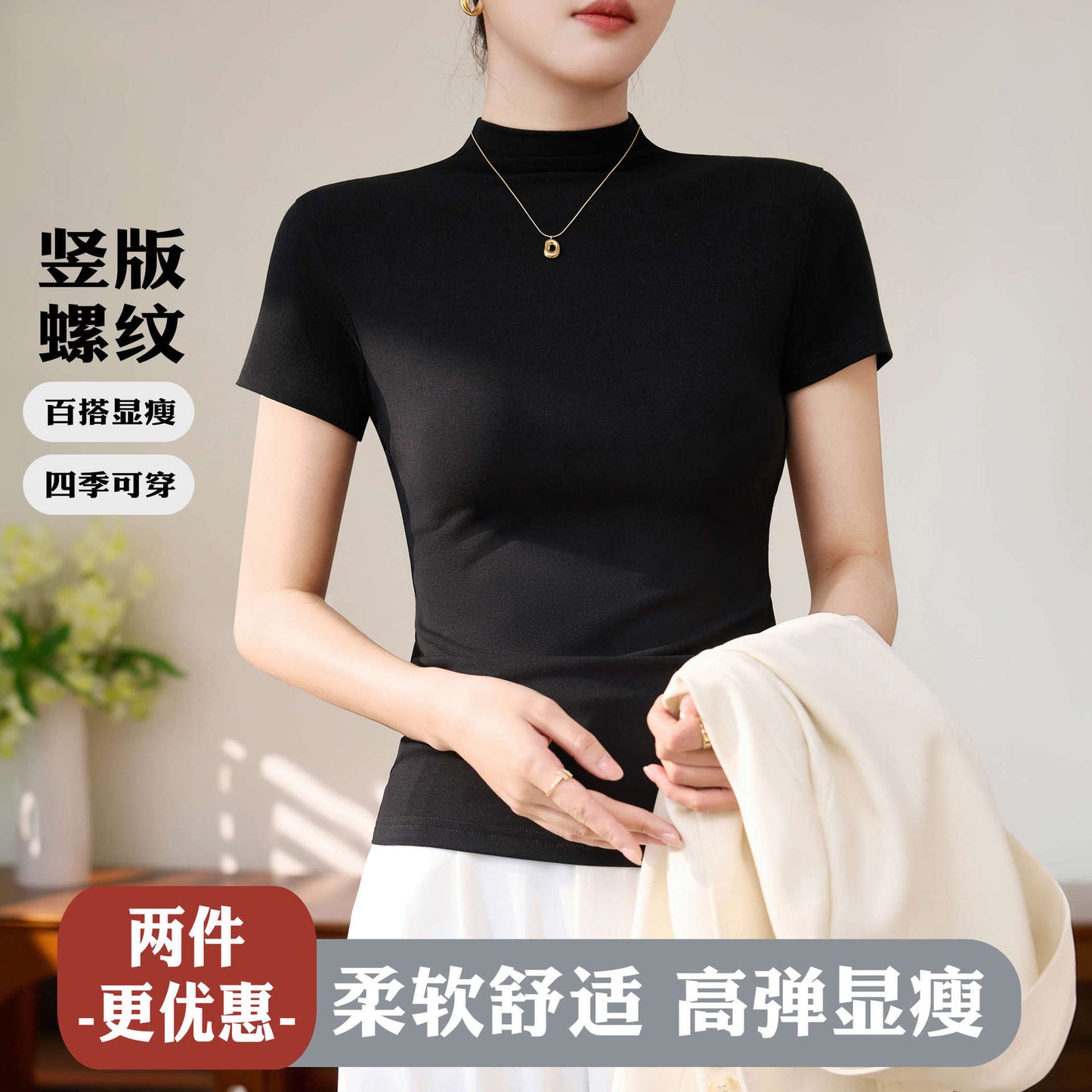 Short-sleeved t-shirt women's slim-fitting sexy shoulder bottoming shirt 2025 with summer daily wear top semi-turtleneck