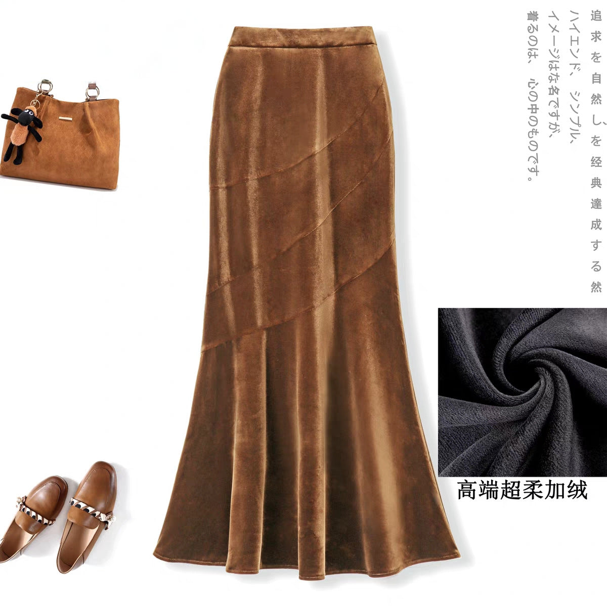 Acetate golden velvet fishtail skirt women's 2025 autumn and winter new thickened high waist hip skirt split fork medium and long skirt