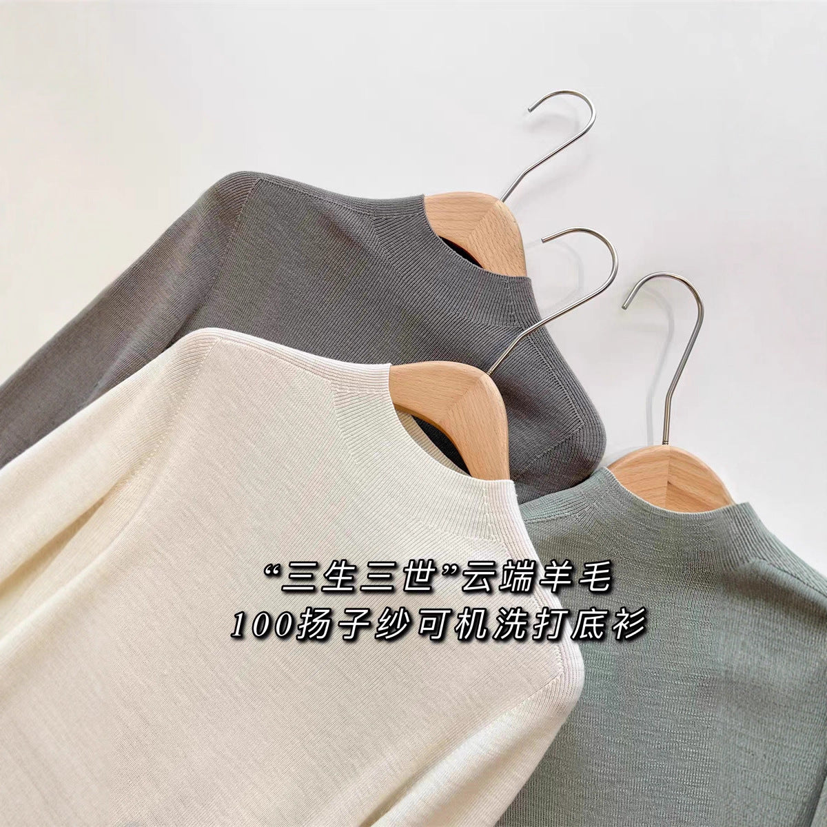 Merino ultra-fine wool Yangtze yarn sweater, seamless integrated semi-turtleneck inner with backing knitted sweater for women's autumn and winter