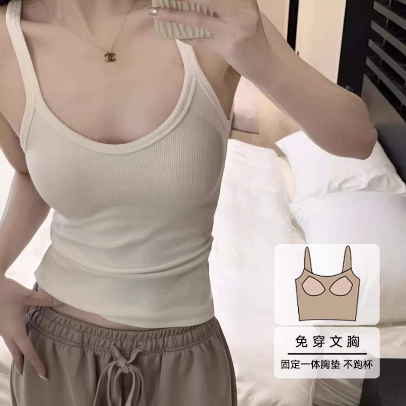 甄选螺纹棉2026夏装新款辣妹吊带背心女工字内搭外穿美背胸垫上衣