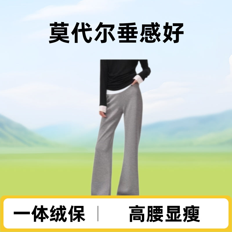 25 thin velvet micro-pull pants women's clothing modal drape high waist and thin integrated velvet warm and velvet casual trousers