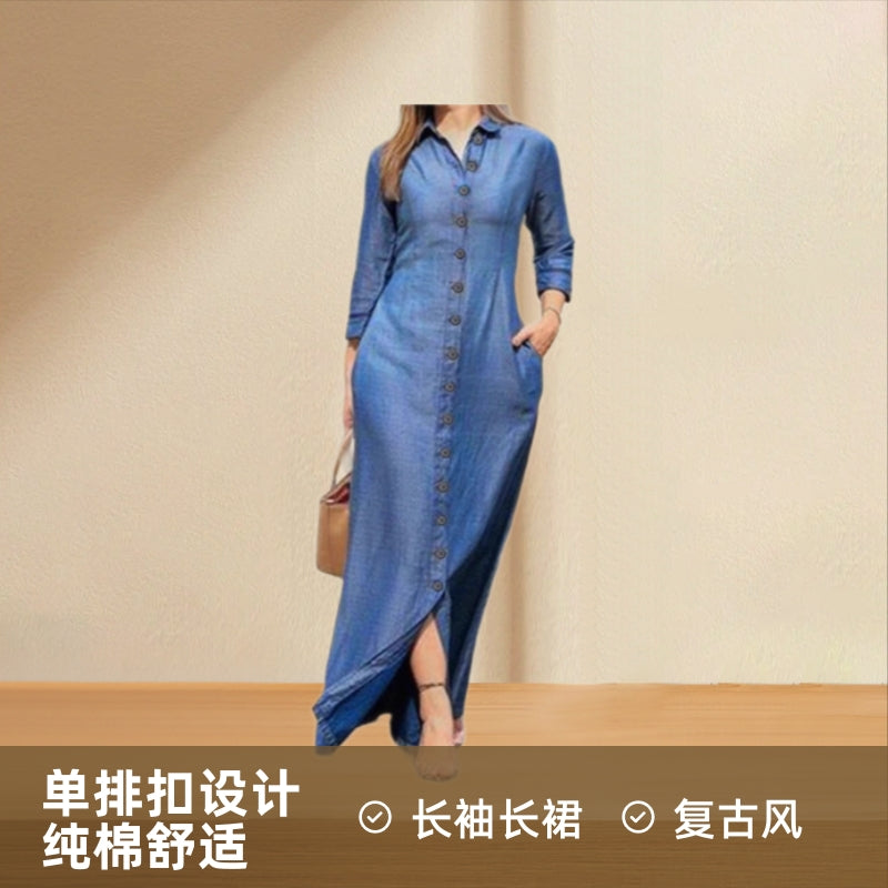 2025 European and American autumn women's clothing temperament elegant fashion neutral style long-sleeved lapel cardigan solid color long denim skirt