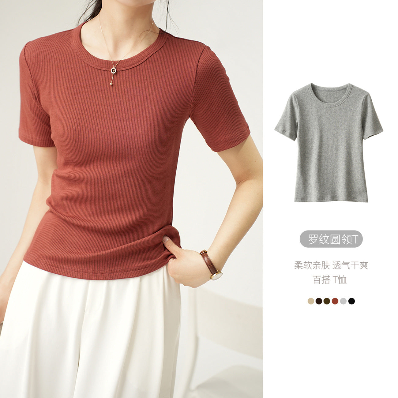 [Selection of Excellent Cotton] Medium Sleeve T-Shirt Women's 2026 Summer Clothing New Crew Neck Slim-fit Versatile Short Sleeve Top Bottom Shirt