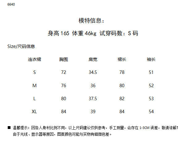 Fake two-piece temperament shirt dress women's spring skirt black Hepburn style French waist temperament hip skirt