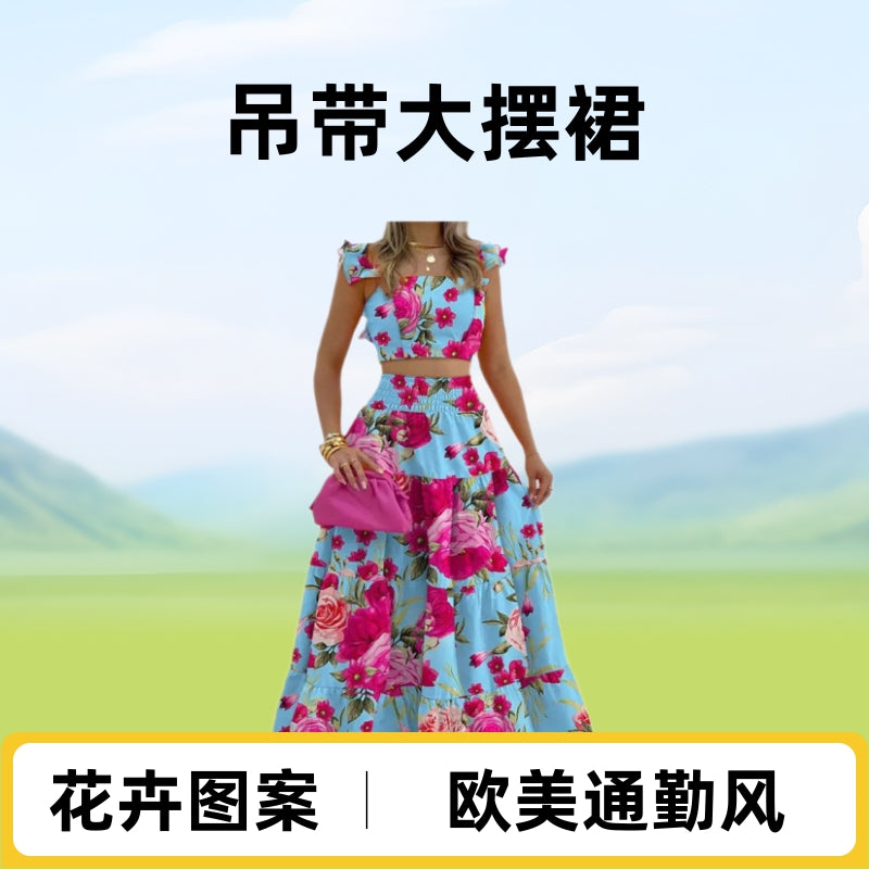 2025 summer new European, American, Amazon commuter mid-waist sexy suspender skirt fashion suit women's two-piece set