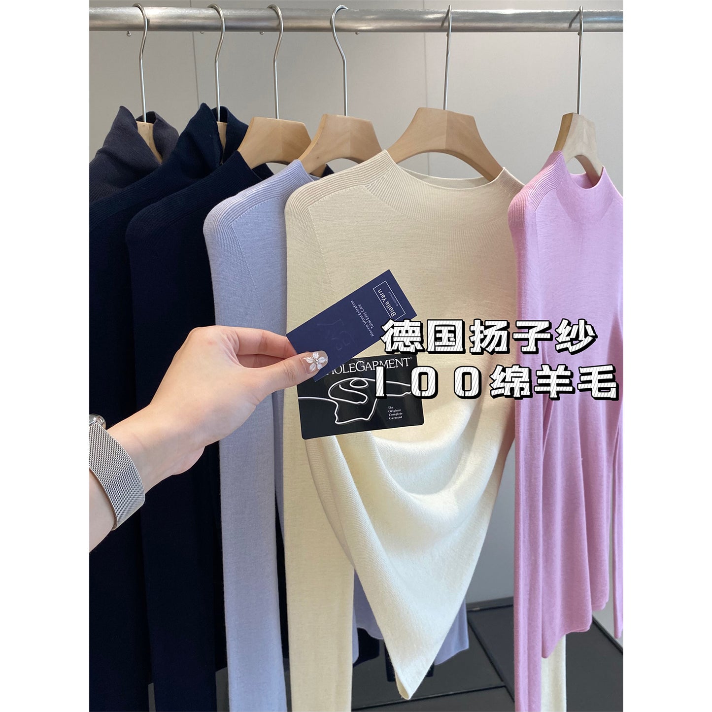 IN BLUE 100 wool! Yangzi yarn seamless machine washable fashion bottoming sweater knitted sweater women's sweater