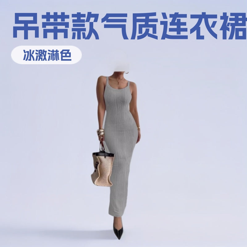 2025 Cross-border e-commerce independent station Amazon European and American women's clothing tight long dress slim sleeveless temperament dress