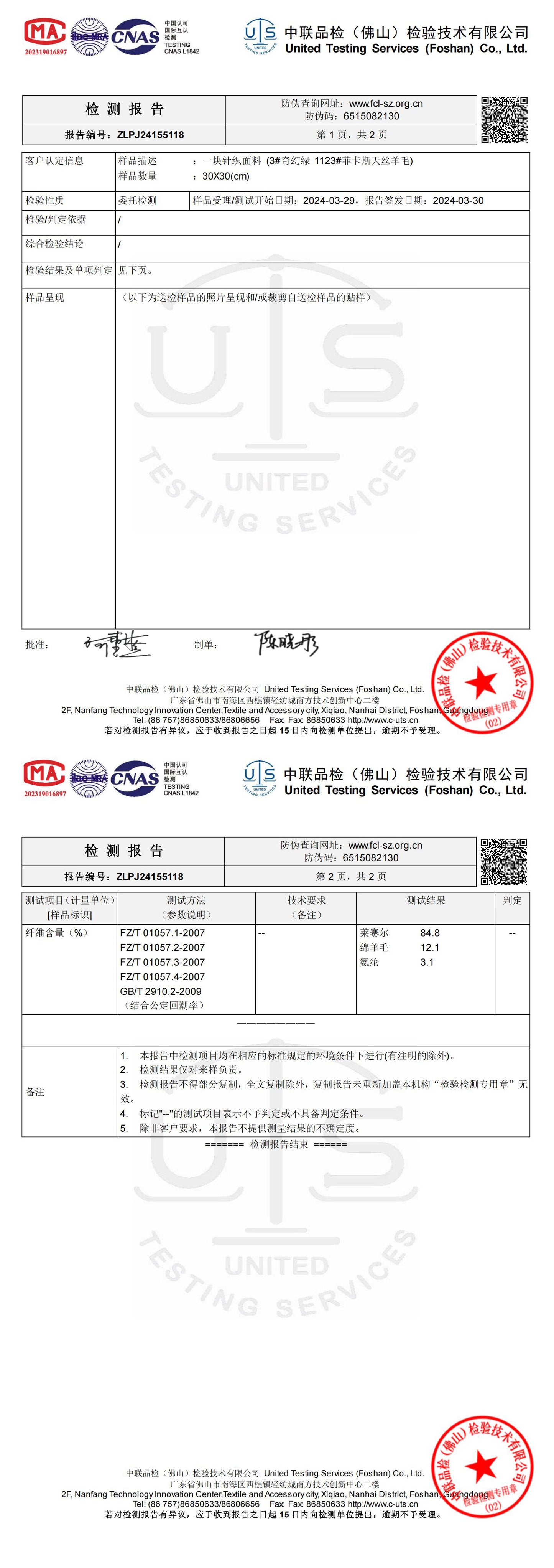 #Tencel wool, lyocell #light, soft, waxy, non-sensory, skin-friendly and transparent T-shirt women's summer short-sleeved loose and thin top