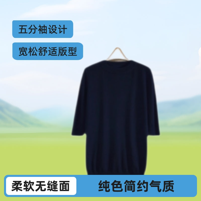 New solid color medium-sleeved temperament intellectual knitted sweater women's clothing 2025 summer half-height round neck five-quarter sleeve loose top