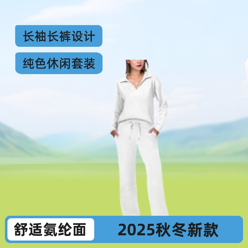 2025 autumn and winter Amazon, cross-border European and American new women's long-sleeved V-neck two-piece set drawstring solid color casual set