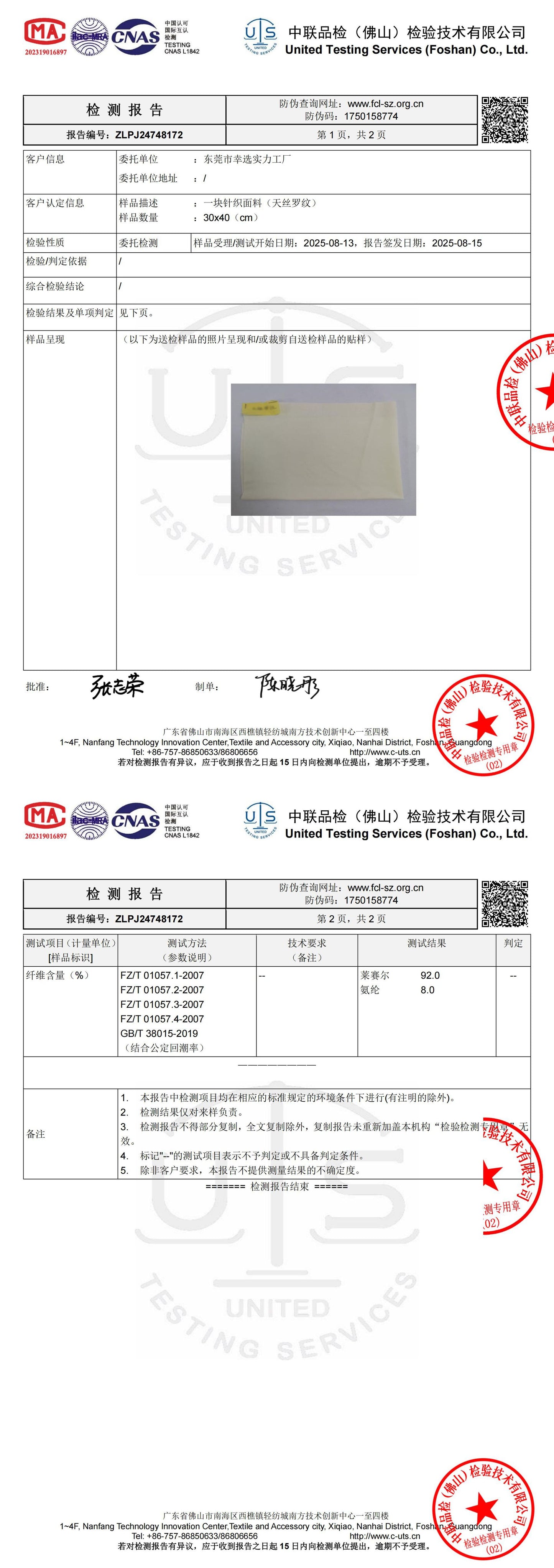 #Tencel lyocell cotton, Zhen quality #loose and thin white short-sleeved t-shirt women's summer new V-neck versatile top