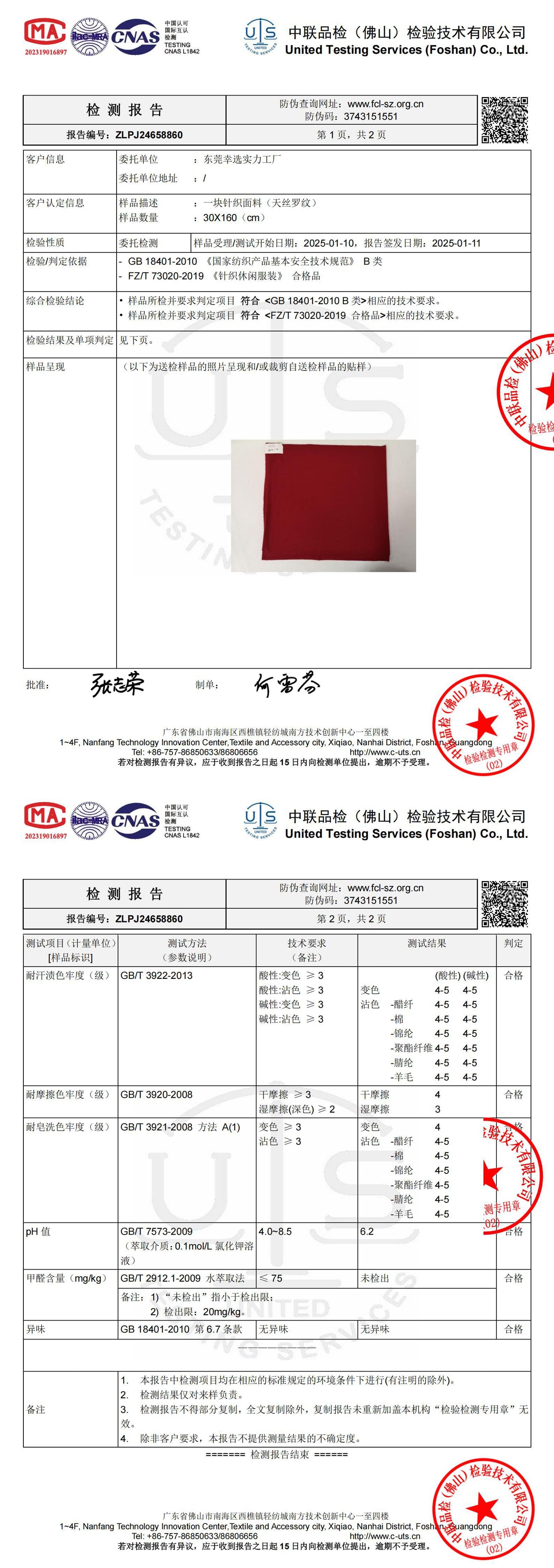 #Tencel Lyocell cotton, Zhen quality #Sexy Spice Girl suspender vest women's summer 2026 new short top