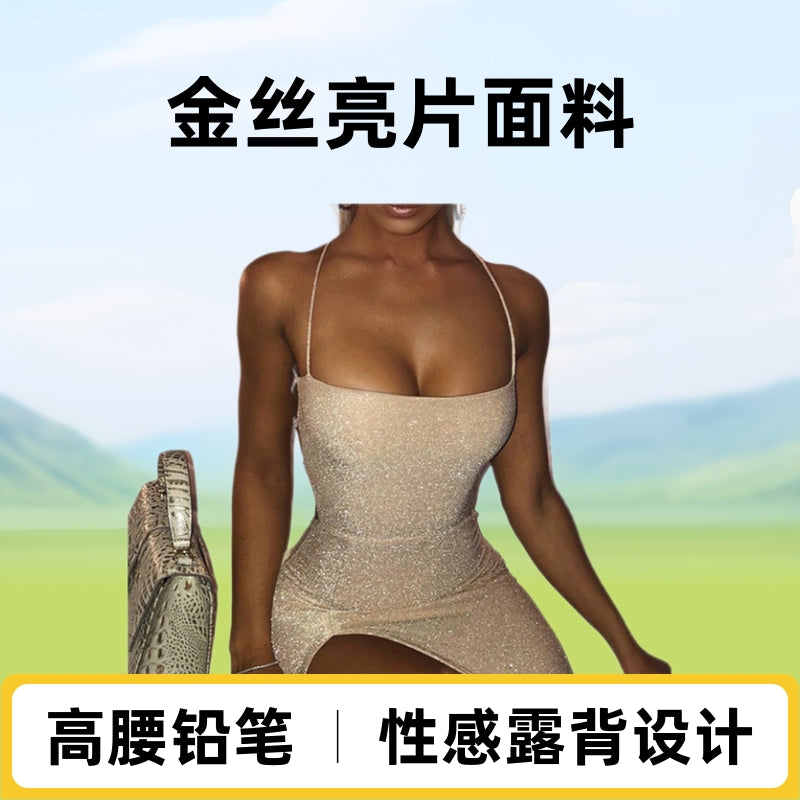 Cross-border Europe, America, Amazon fashion trend, sexy suspender, leaking back square collar, solid color hip-wrapped gold silk split dress