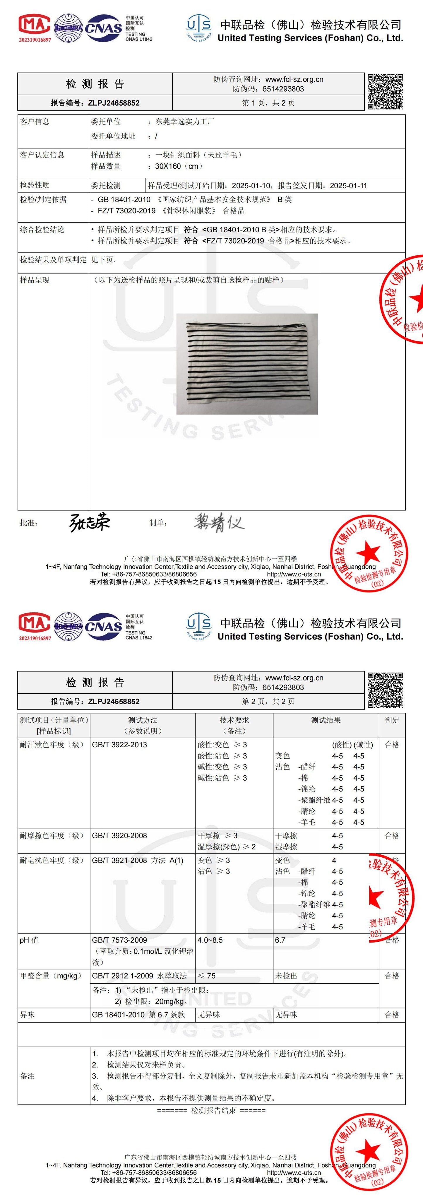 #Tencel wool, nude fried thin, skin-friendly and ice-cool #loose T-shirt women's summer short-sleeved black and white striped top to wear