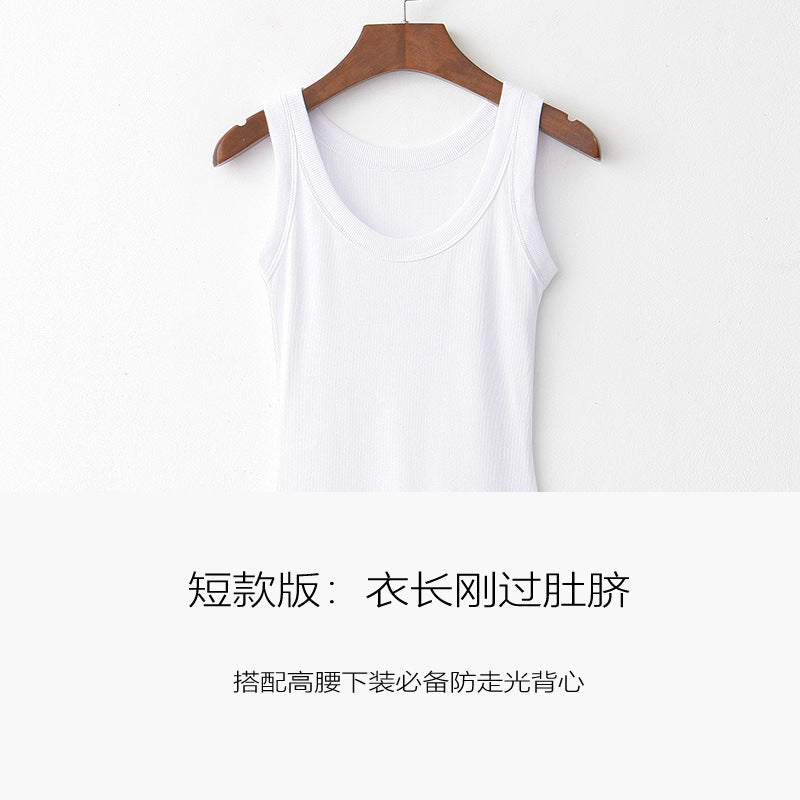 2026 summer new excellent cotton sports sling vest women's outer wear slim fit large size versatile bottom top sleeveless