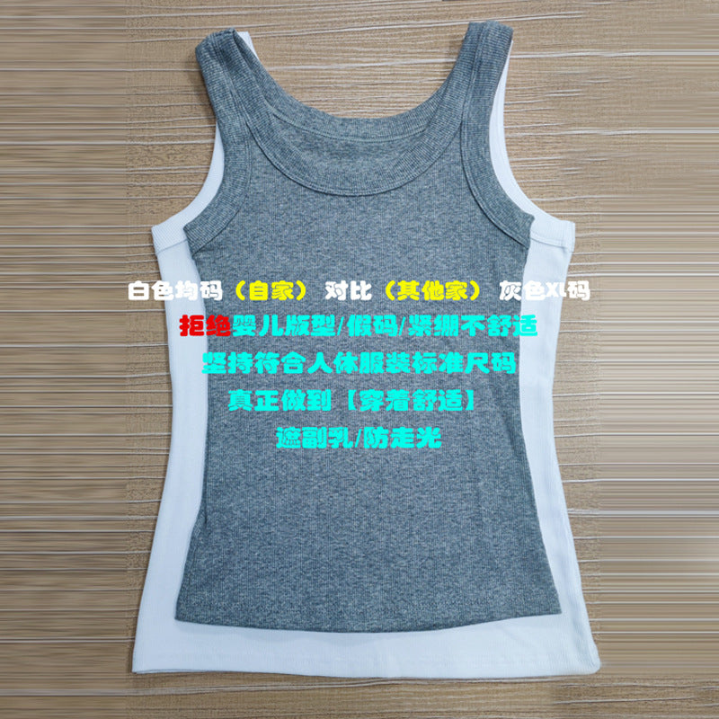 260G high elastic thin threaded cotton vest women's summer 2026 new inner bottom sling top, cover the sub-breasts and prevent light from going out.