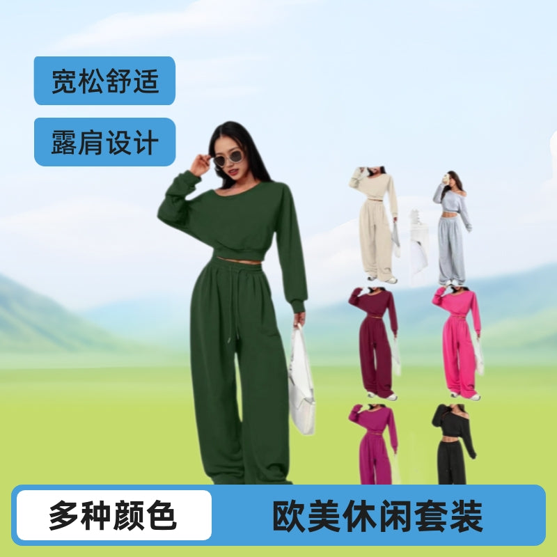 Spot European and American casual suit solid color sweater women's one-word collar off-shoulder loose knitted short long-sleeved suit