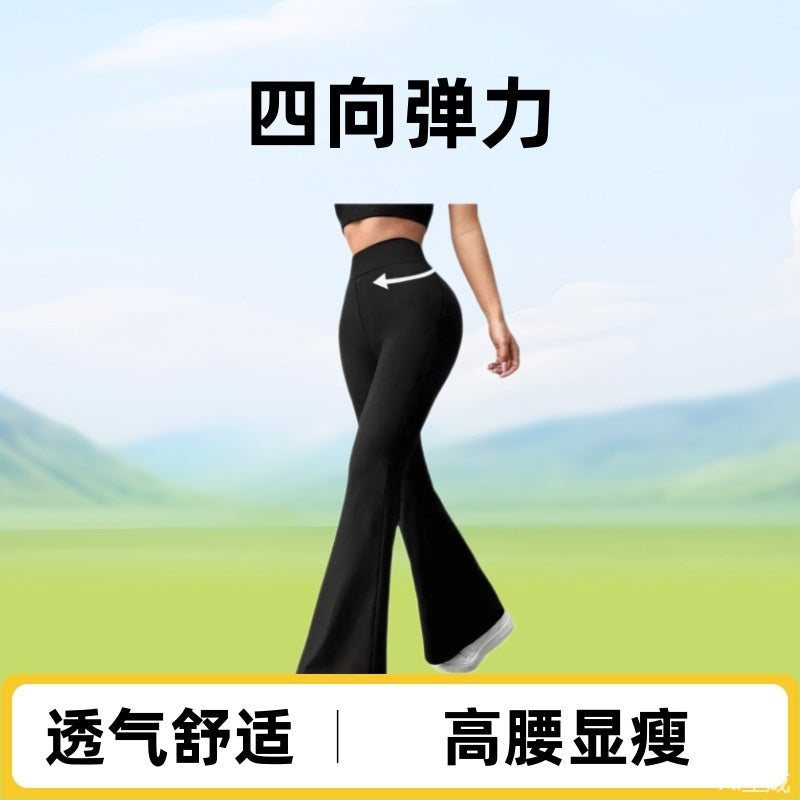 2025 cross-border Europe, America and Amazon new solid color casual high-waisted yoga trousers elastic sports micro-pull pants