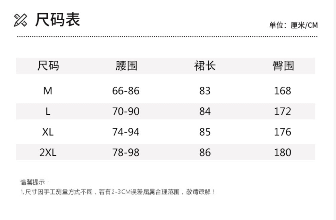 Real shot 2025 summer new literary loose splicing lace elastic waist skirt women's medium and long #791