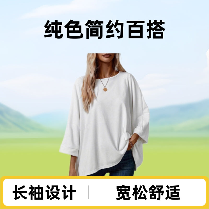 2025 new Amazon European and American cross-border women's clothing spring and summer round neck seven-quarter sleeve solid color casual loose T-shirt