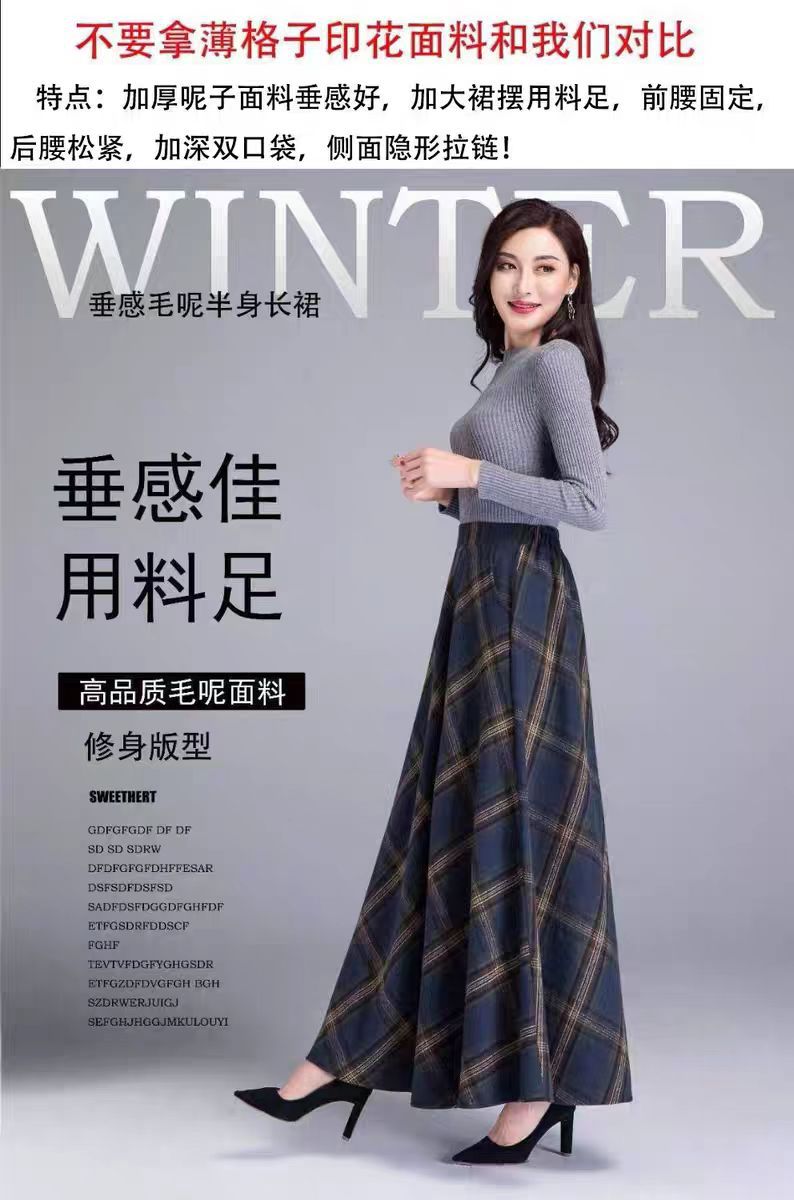 2025 autumn and winter women's new plaid woolen skirt women's high-waisted A-shaped long skirt big swing skirt umbrella skirt
