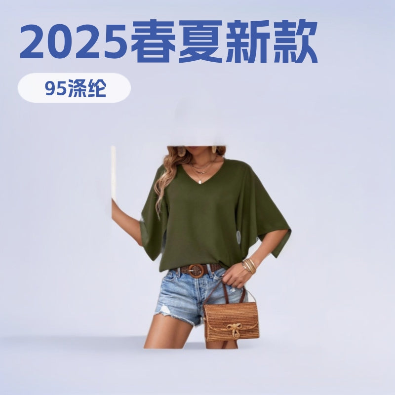 2025 summer European and American cross-border women's clothing Amazon independent station new fashion solid color V-neck bat sleeve top women