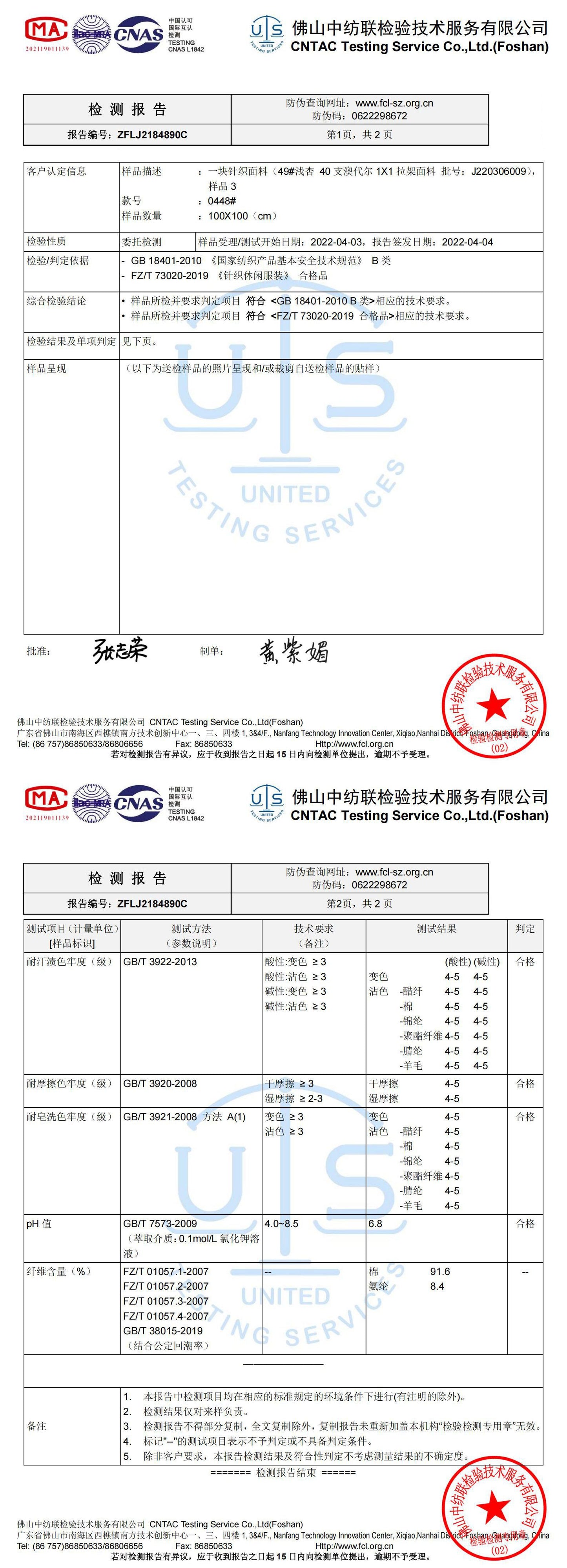 【甄选纯棉】高级感短袖T恤女夏2026新款紧身百搭显瘦打底衫上衣