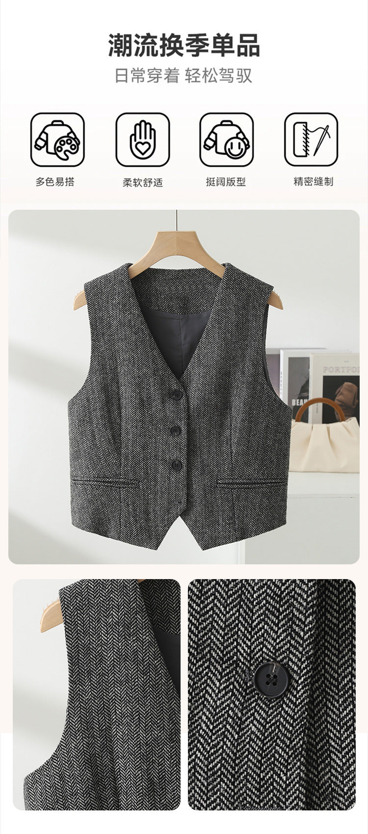 The real shot will be in the autumn of 2025. The new literary and retro models will be stacked with British woolen vests and sleeveless vest jackets. Women's clothing