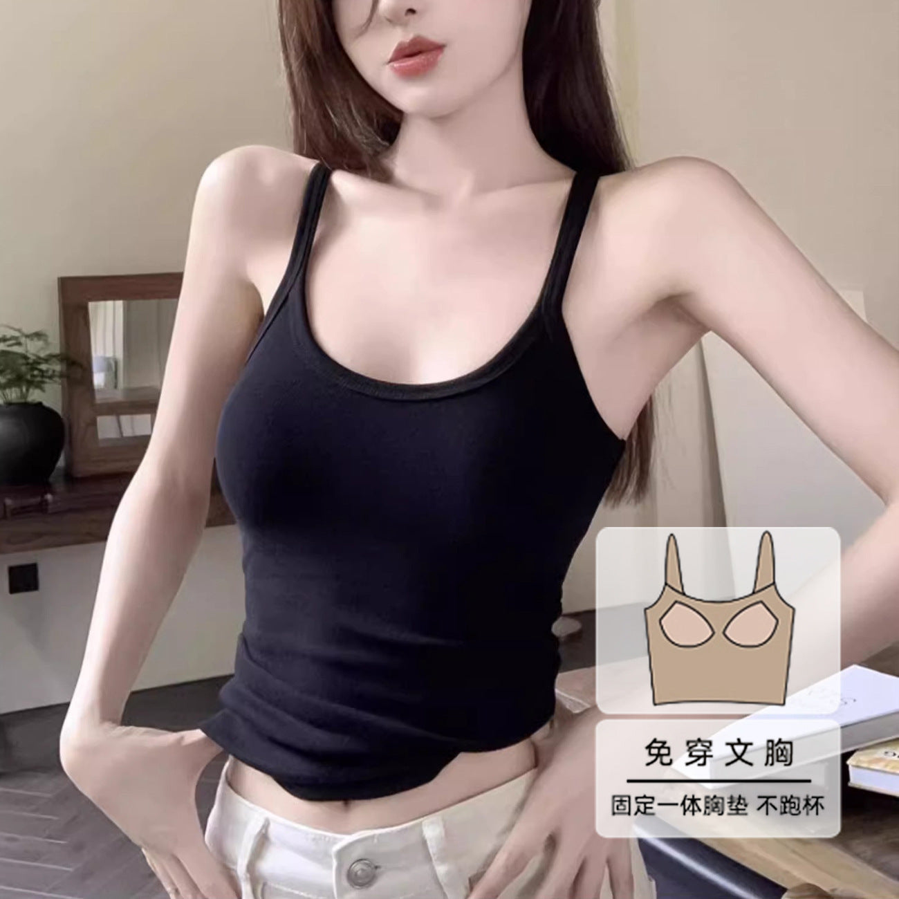 甄选螺纹棉2026夏装新款辣妹胸垫吊带背心女工字内搭外穿美背上衣