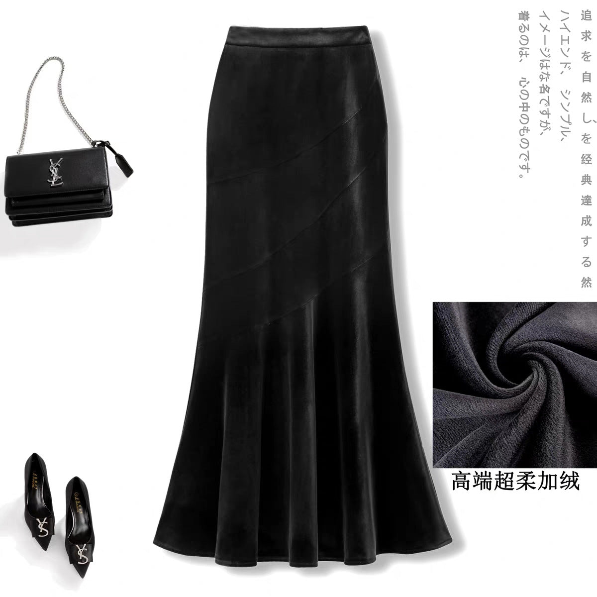 Acetate golden velvet fishtail skirt women's 2025 autumn and winter new thickened high waist hip skirt split fork medium and long skirt