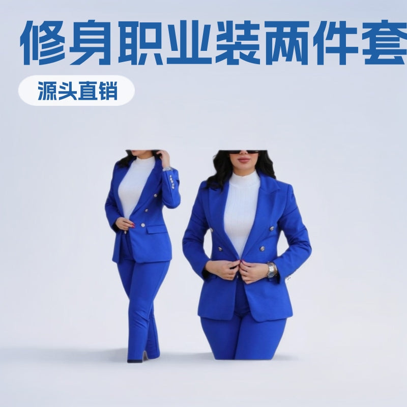2025 Amazon wish casual fashion solid color slim double breasted professional wear two-piece women's suit suit