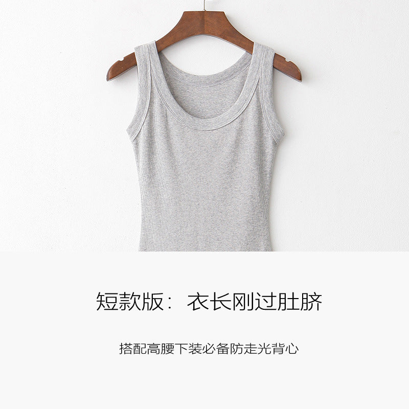 Source Factory 2026 New Summer Clothing Threaded External Wear Anti-light Masking Breast Bottom Sling Vest Women's Inner Tide