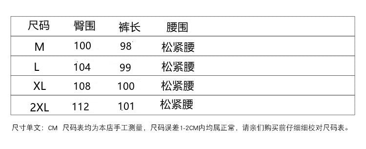 Real photo, autumn and winter 2025 new straight high-waisted loose sweatpants women's thick and thin casual trousers