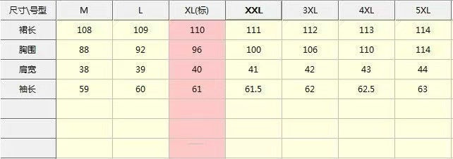 2025 new French long-sleeved dress women's early autumn is unique and beautiful, fake two gentle style temperament long skirts