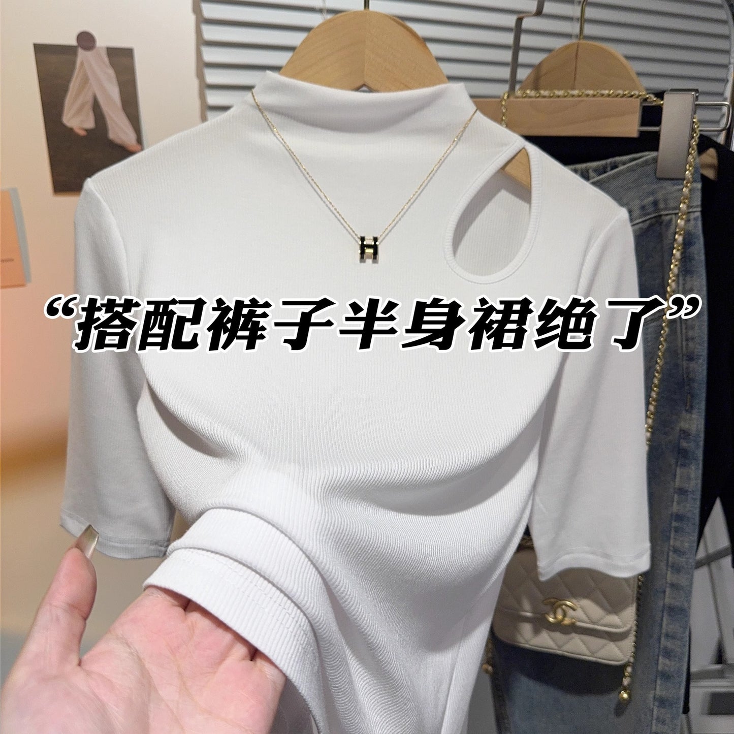 Semi-turtleneck medium-sleeved T-shirt for women's inner wear 2025 spring and summer new threaded hollow bottoming shirt versatile foreign style top