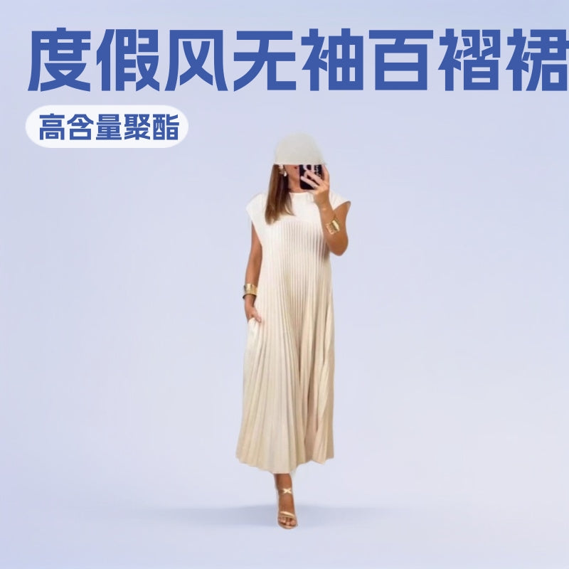 2025 new holiday style Amazon cross-border fashion round neck sleeveless pleated dress women's long dress
