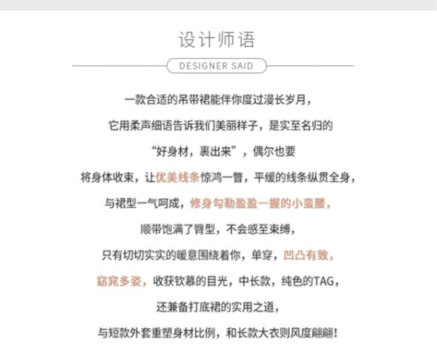 Mercerized Cotton Knitted Suspender Dress Women's Autumn and Winter Interior Slit Sweater Medium and Long Dress Bottom Over Knee Vest Skirt