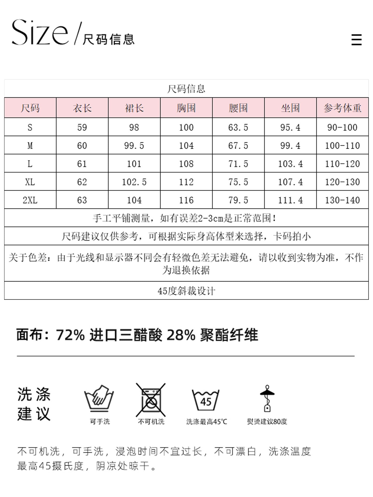 Haute couture imported acetate champagne set women's spring and autumn satin elegant top mermaid skirt temperament two-piece set